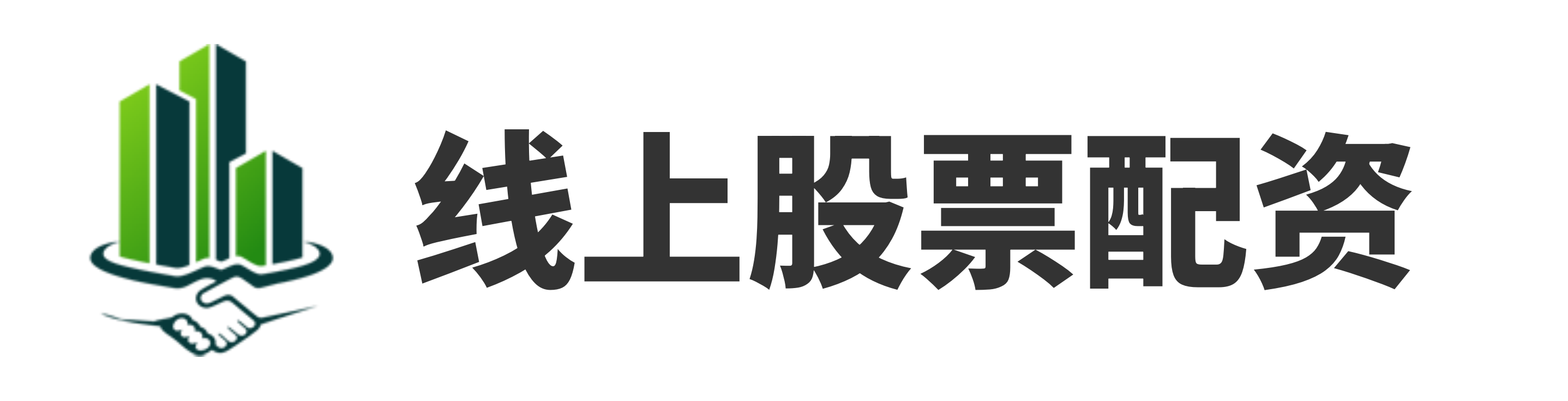 永信证券-永信证券官网-正规炒股软件有哪些-炒股配资平台选